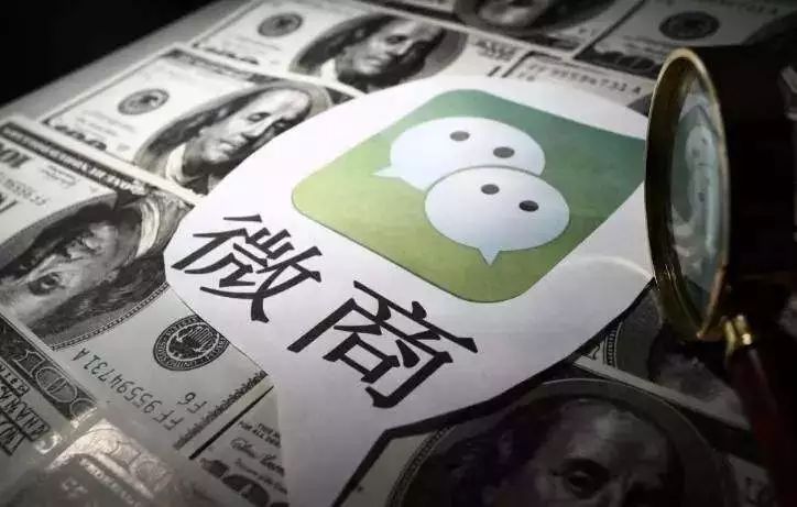 电商法微商应该怎么做,电商代购法规定