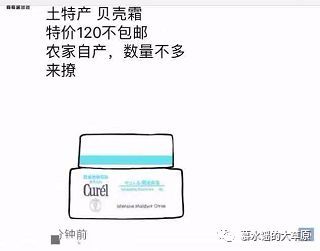 2019开年属于代购们，简直承包了我一年的笑点！