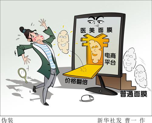 便宜的面膜是不是骗人的 (揭穿面膜贵和便宜的区别)