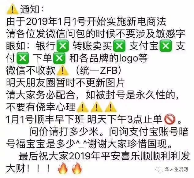 朋友圈代购变身灵魂画手,微商代购的灵魂画手