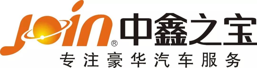 关注车道,你可以……