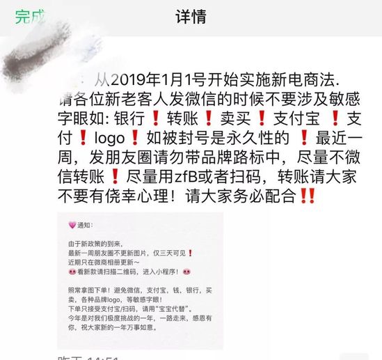 新电商法出来淘宝c店要交什么税,新电商法大全