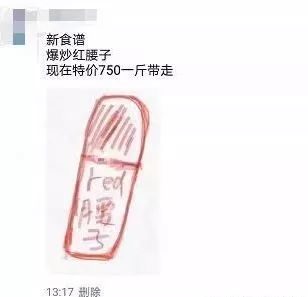 微商变身灵魂画手代购,微商代购的灵魂画手