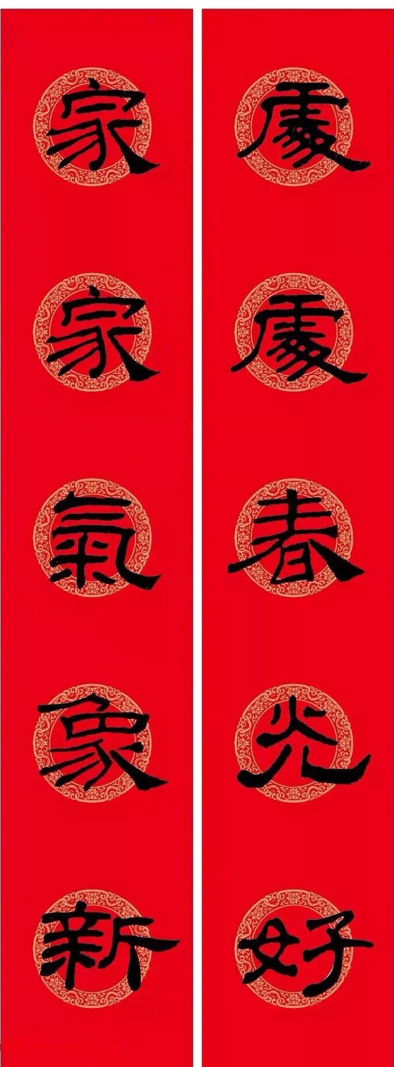 乙瑛碑隶书春联300幅欣赏,乙瑛碑虎年春联横批