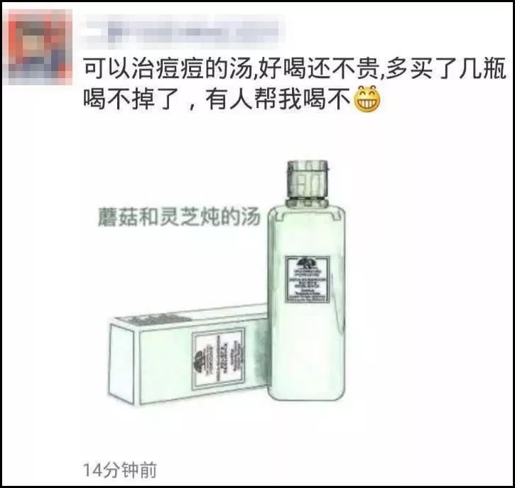 笑抽了!朋友圈代购集体“整容”,变身灵魂画家……