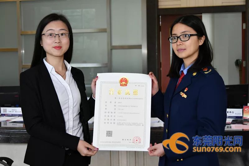 电商法后微商怎么注册,电商法微商怎么办执照