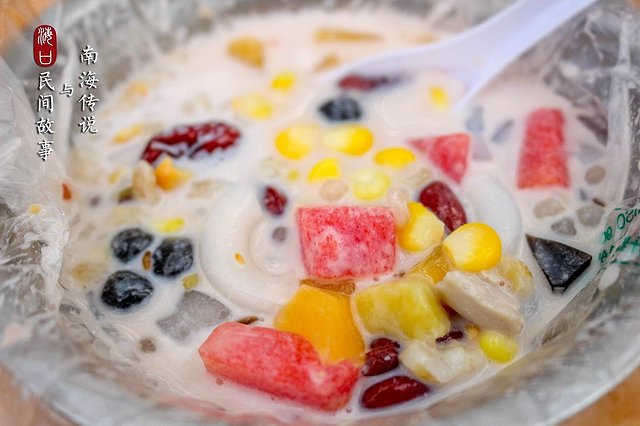 一个人穷游中国海口至文昌,300元穷游海口自由行攻略