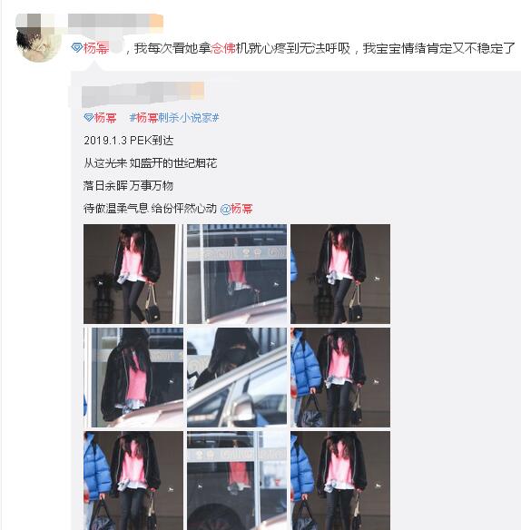 离婚后的杨幂低调现身机场,手里捏了个小东西却让人担心!