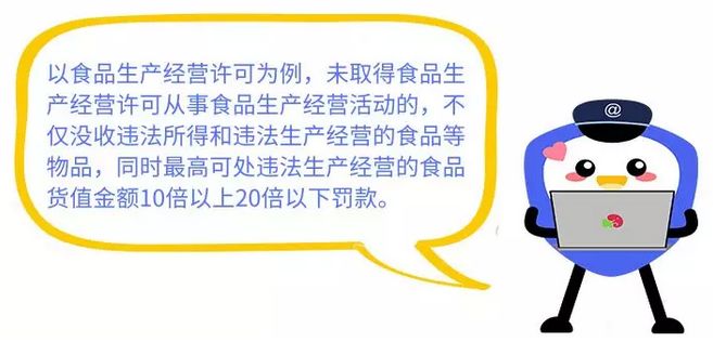 电商网店营业执照办理流程,电商个体营业执照网上申请流程