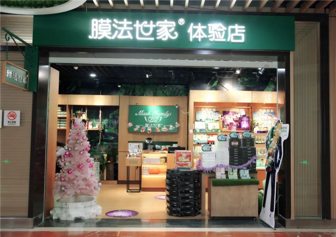 地铁聚优HUI｜吃饱喝足再贴片儿面膜~