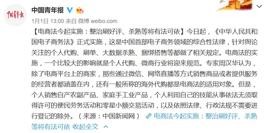 朋友圈代购变身灵魂画手,朋友圈代购