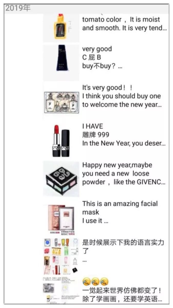 朋友圈代购变身灵魂画手,朋友圈代购