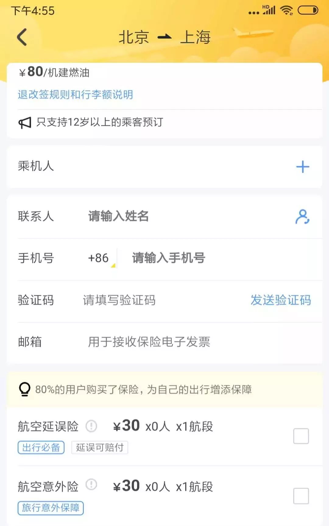 电子商务法新增的规定案例,电子商务法需要完善的地方