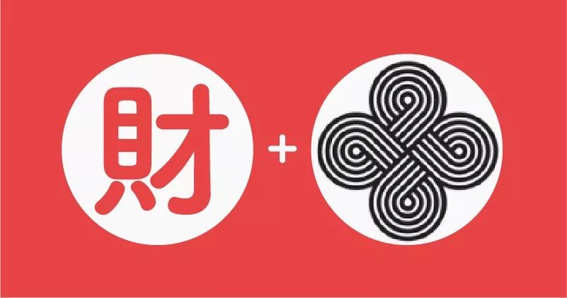 春节红包创意设计,春节设计红包