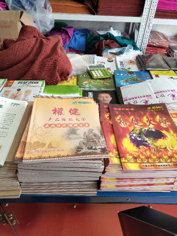 权健火疗：“金牌技师”自称观火断病