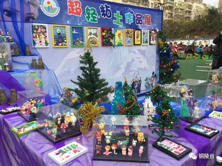 快乐三点半课程费用,快乐三点半篮球课程