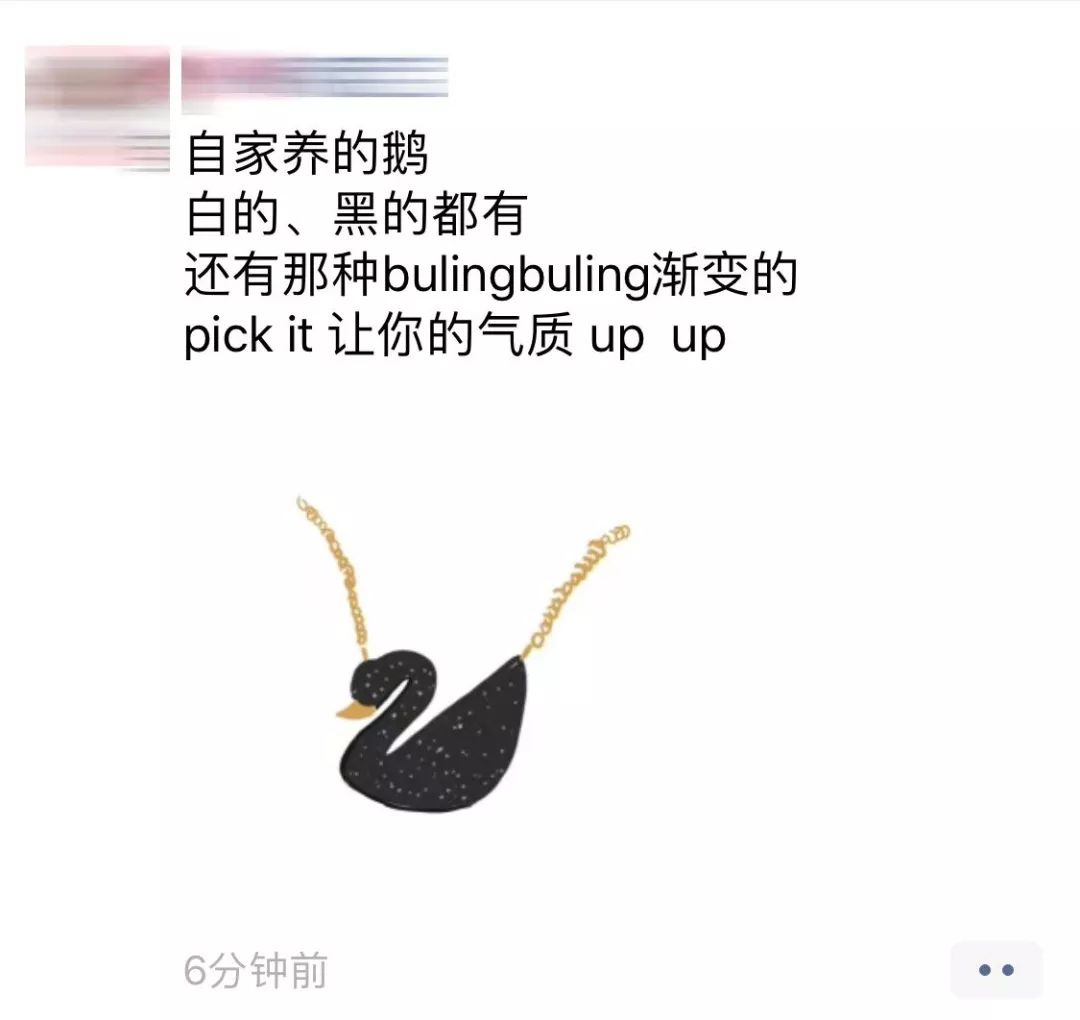 朋友圈代购变身灵魂画手,代购手绘灵魂画