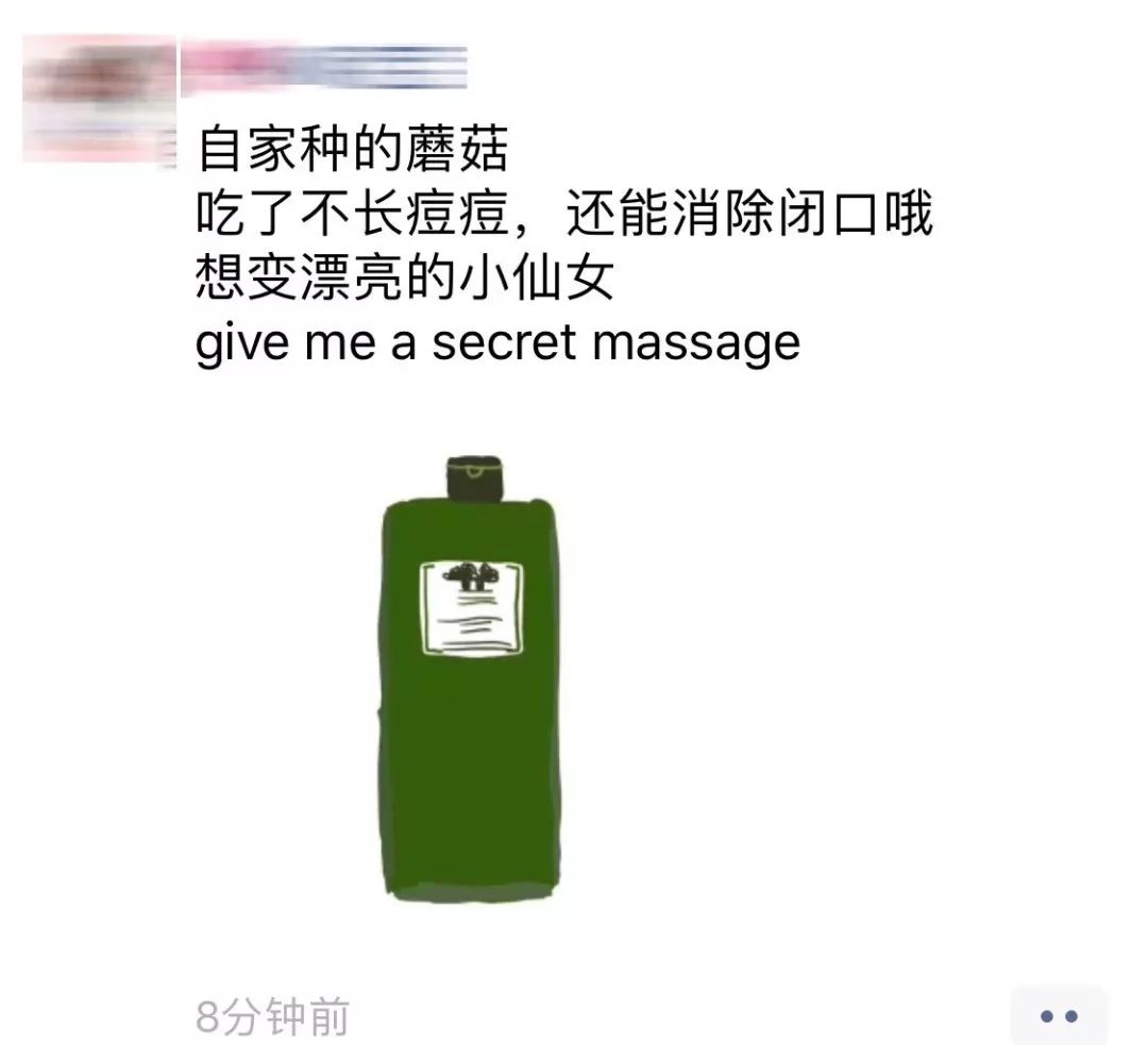 代购手绘灵魂画,朋友圈代购变身灵魂画手