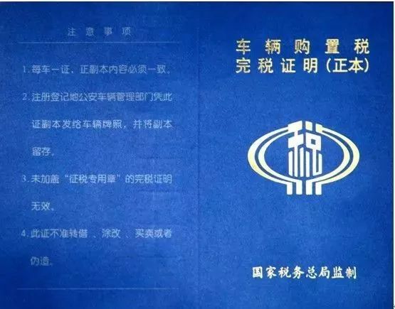 洛阳车辆入户,洛阳新车上户