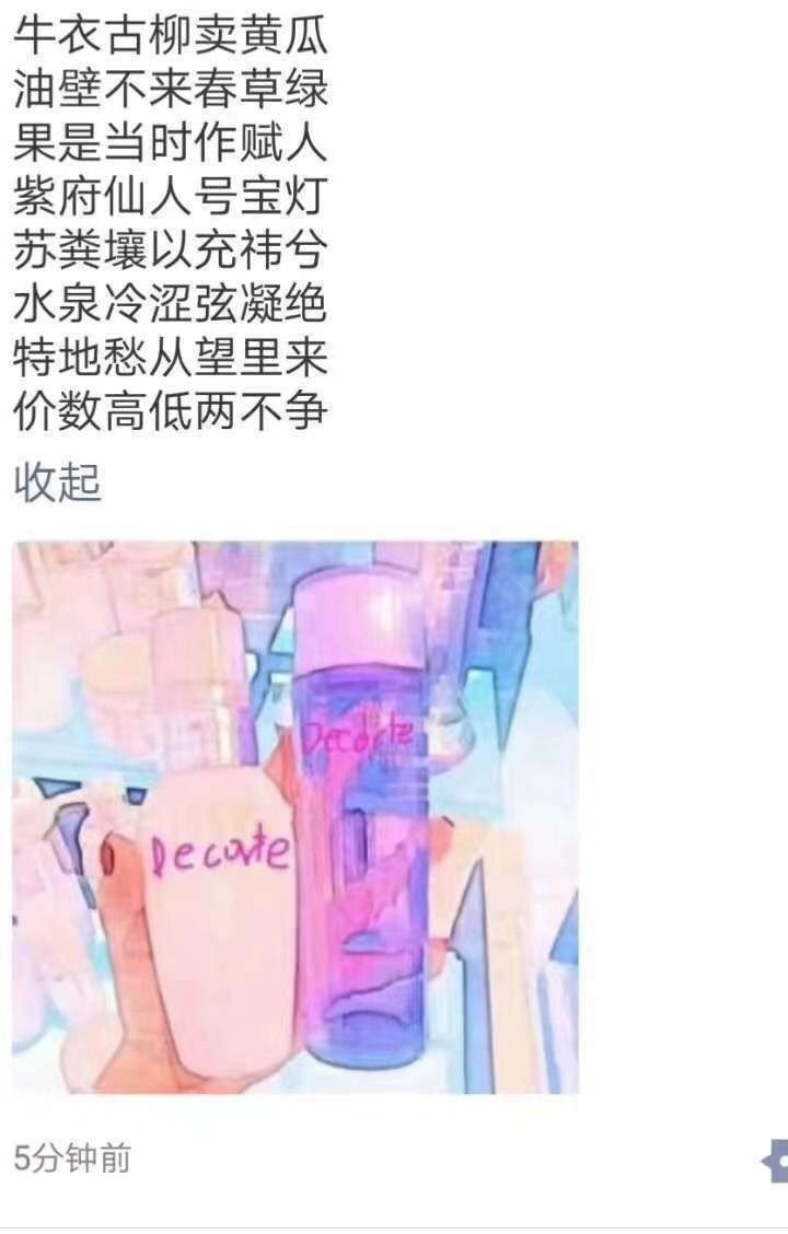 微商代购的灵魂画手,朋友圈微商一件代发