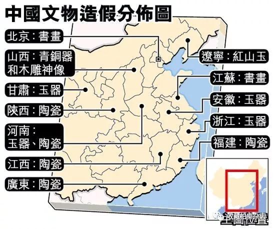 鉴宝造假瓷器,古玩造假大揭秘视频