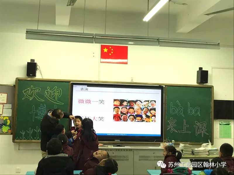 苏州这所小学有194位博士家长，一年上了60多节博士课