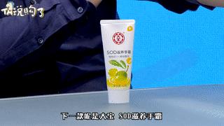 推荐好用平价国货护手霜,平价国货护手霜推荐