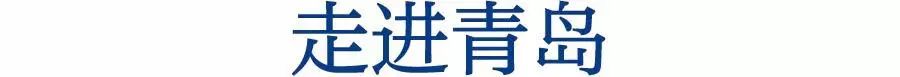 济青高铁青岛段新消息,济青高铁什么时候开通