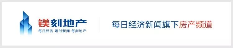 中铁中交八大央企,中交地产排名2018