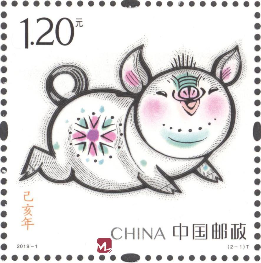 19年贺岁新年邮票,新年纪念邮票
