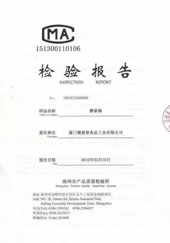 对范冰冰最良心的忠告,范冰冰被罚8亿还有钱吗