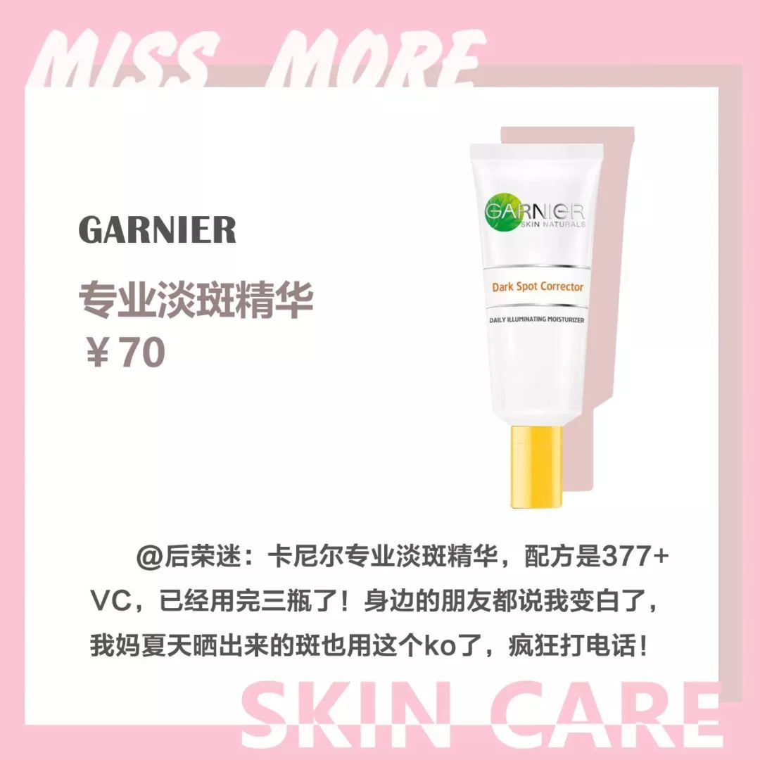 粉丝推荐的平价好物测评,最值得种草的产品推荐