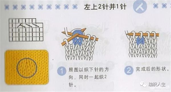简单的棒针织围巾花样,棒针的织法简单又好看