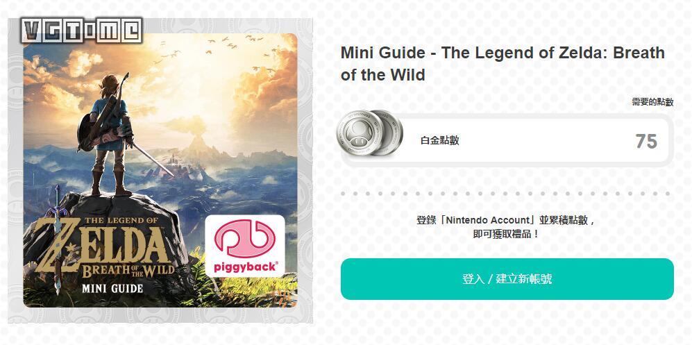 游戏说明书图片,数独游戏说明书