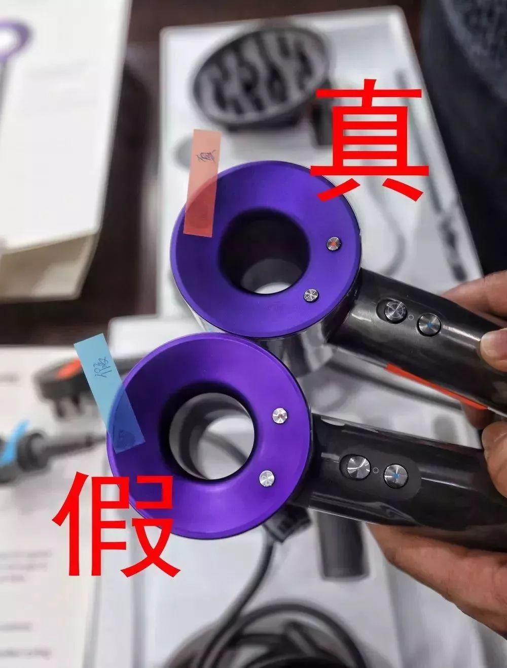 戴森吹风机真的跟假的有什么区别,假的戴森吹风机跟真的区别