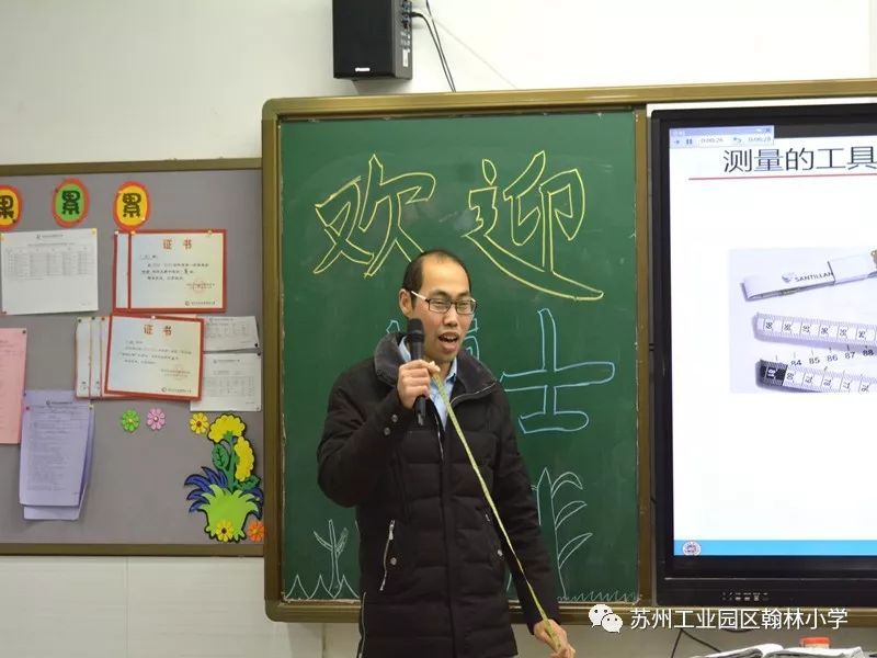 苏州这所小学有194位博士家长，一年上了60多节博士课