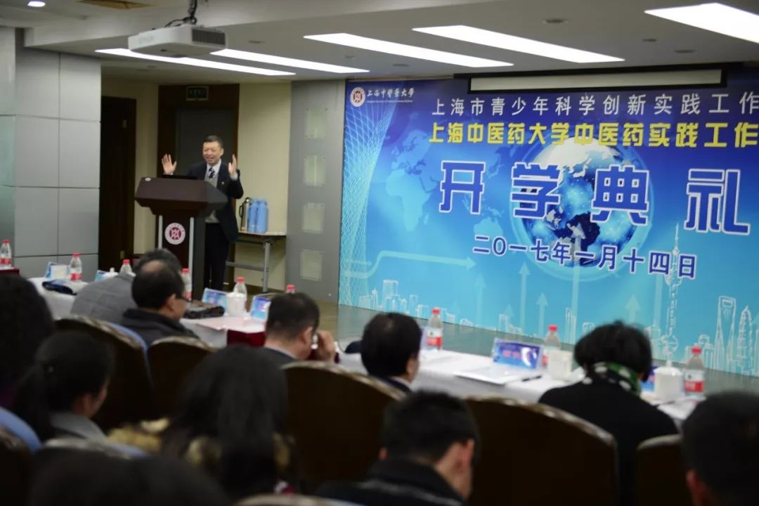 在学生心里播下一颗中医药的种子上海中医药大学中医药实践工作站