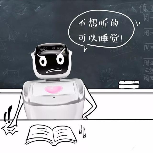 ai赋能教育,ai赋能教育专业