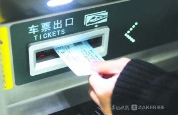 春运期间贵州火车票预售时间 (2019贵阳春运火车票预售期)