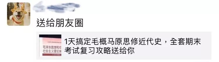 你看！别的同学开考啦