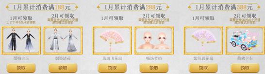 qq炫舞特惠礼包不用会过期吗,qq炫舞官网礼包领取