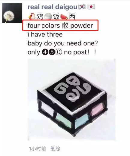 好看丨救救孩子吧，朋友圈的代购微商要集体失业了！