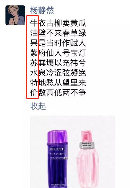 好看丨救救孩子吧,朋友圈的代购微商要集体失业了!