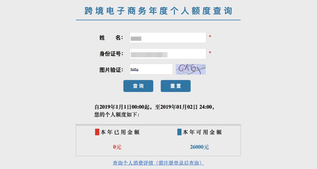好看丨救救孩子吧，朋友圈的代购微商要集体失业了！