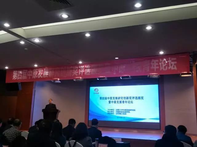 河南省各行业工资排名,河南周口工资排名