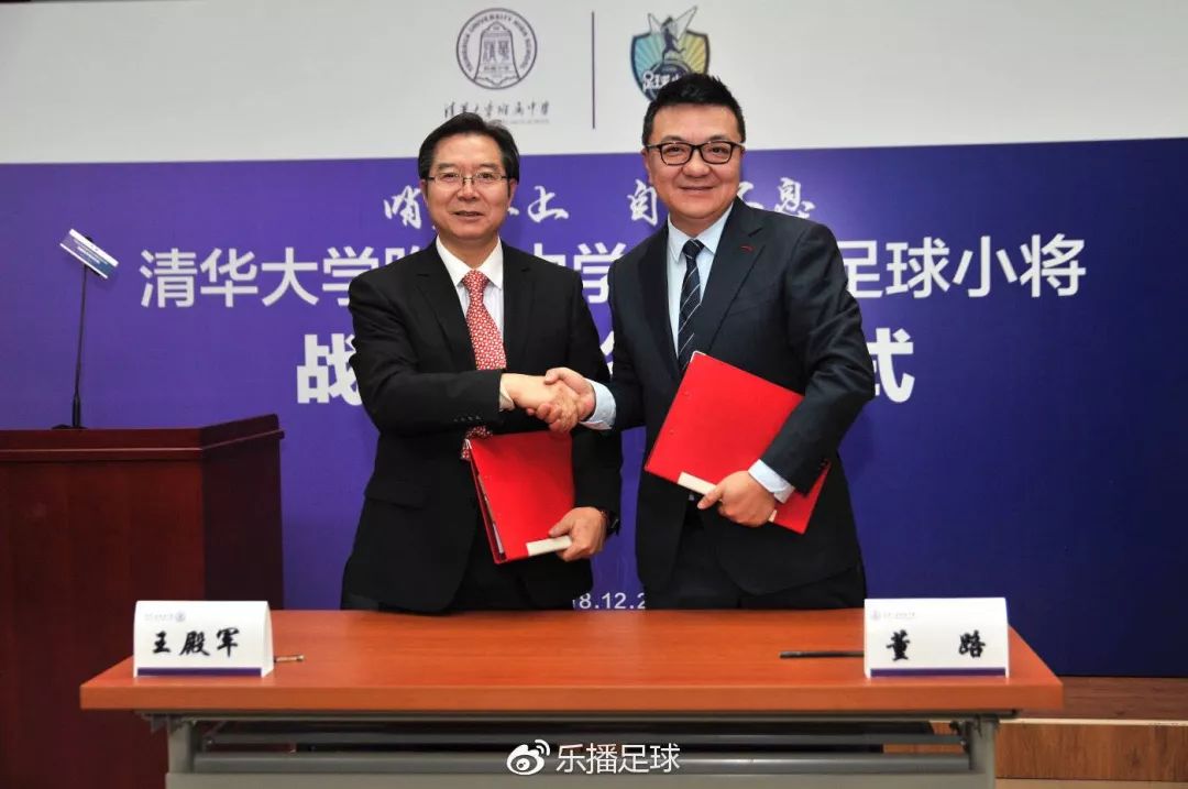 南粤杯恒大足球队,中国足球小将总决赛