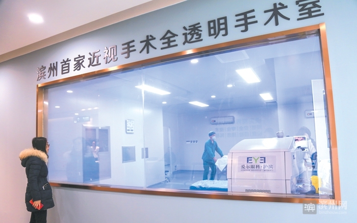 沪滨眼科近视手术,上海爱尔眼科2024近视手术价格