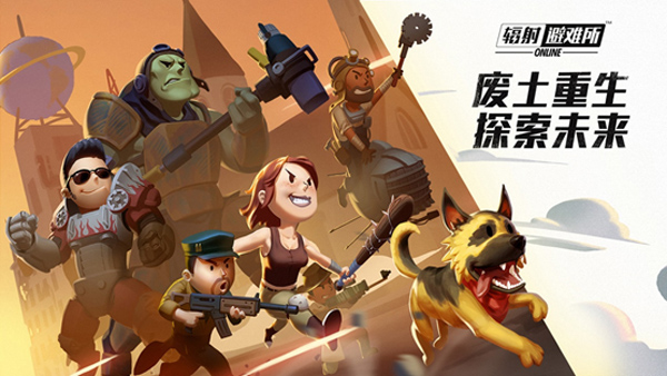 你知道国内游戏厂商排行有哪些吗,国内游戏厂商解析