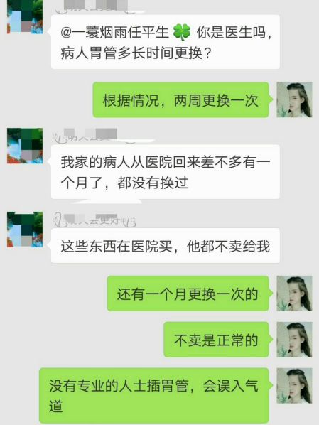 这样的非法行护，你遇到过吗？该怎么处理？