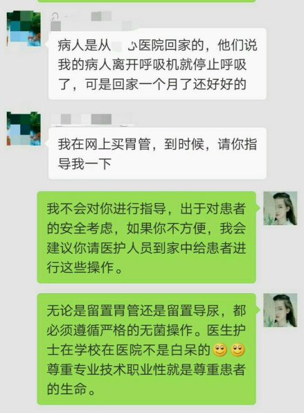 这样的非法行护，你遇到过吗？该怎么处理？